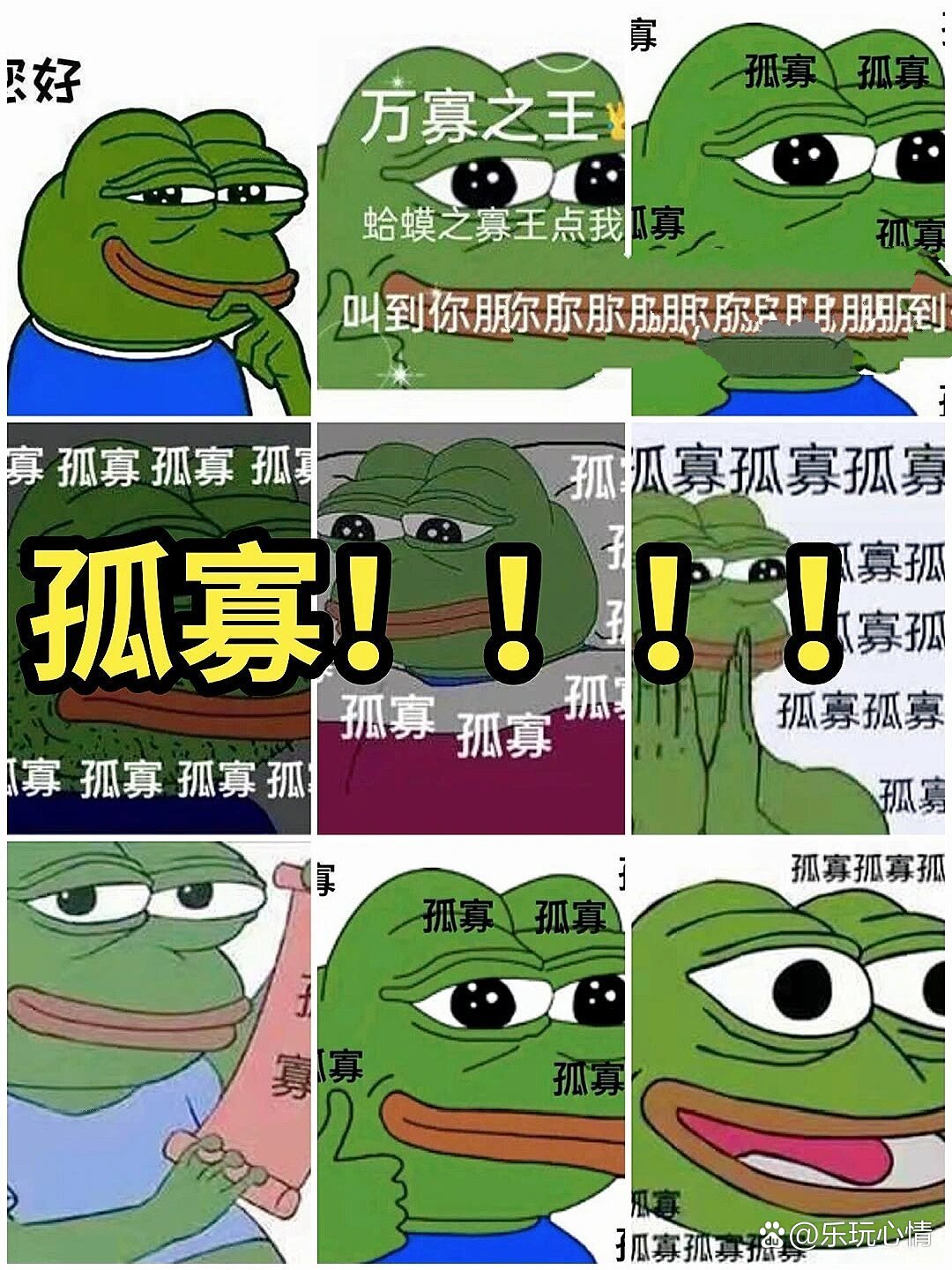 七夕蛤蟆心情包的复杂引见