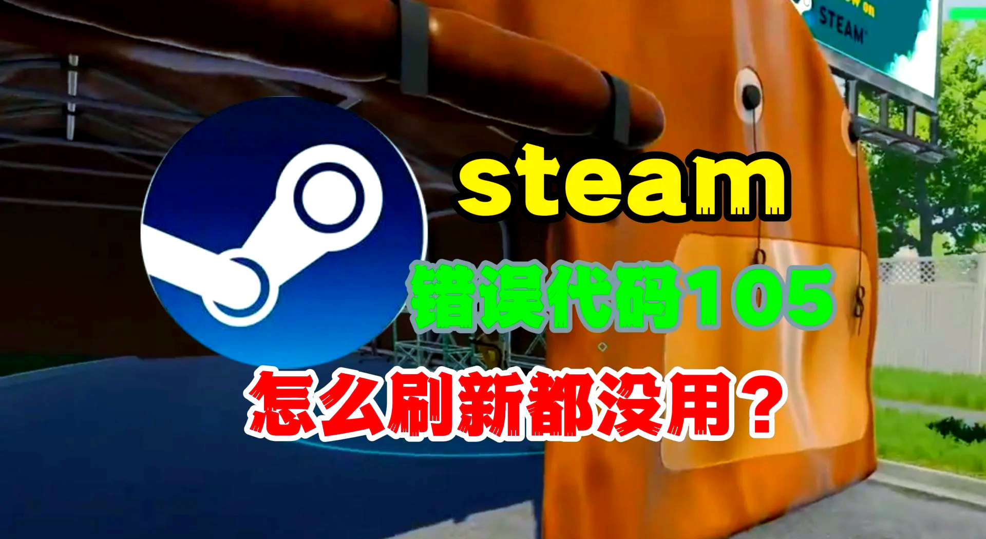 tgp谬误代码1