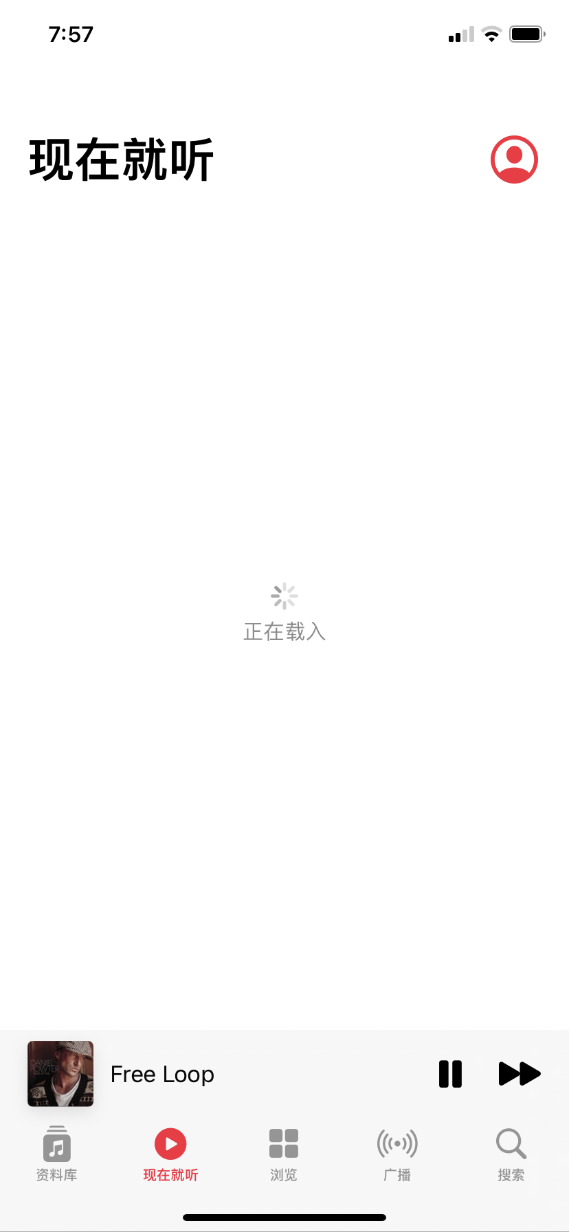 淘宝描绘加载中