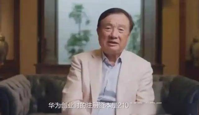 苏薇小任正非几何岁的复杂引见