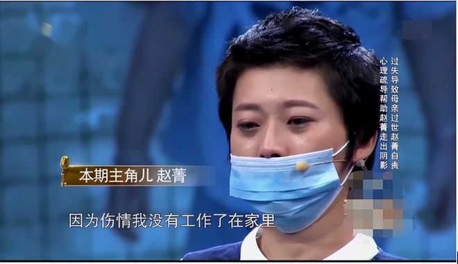 东北女在云南毁容最后成效