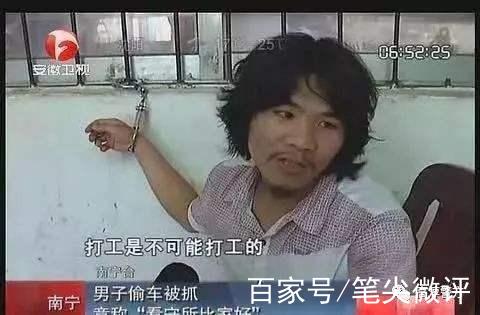 精力魁首:窃.格瓦拉