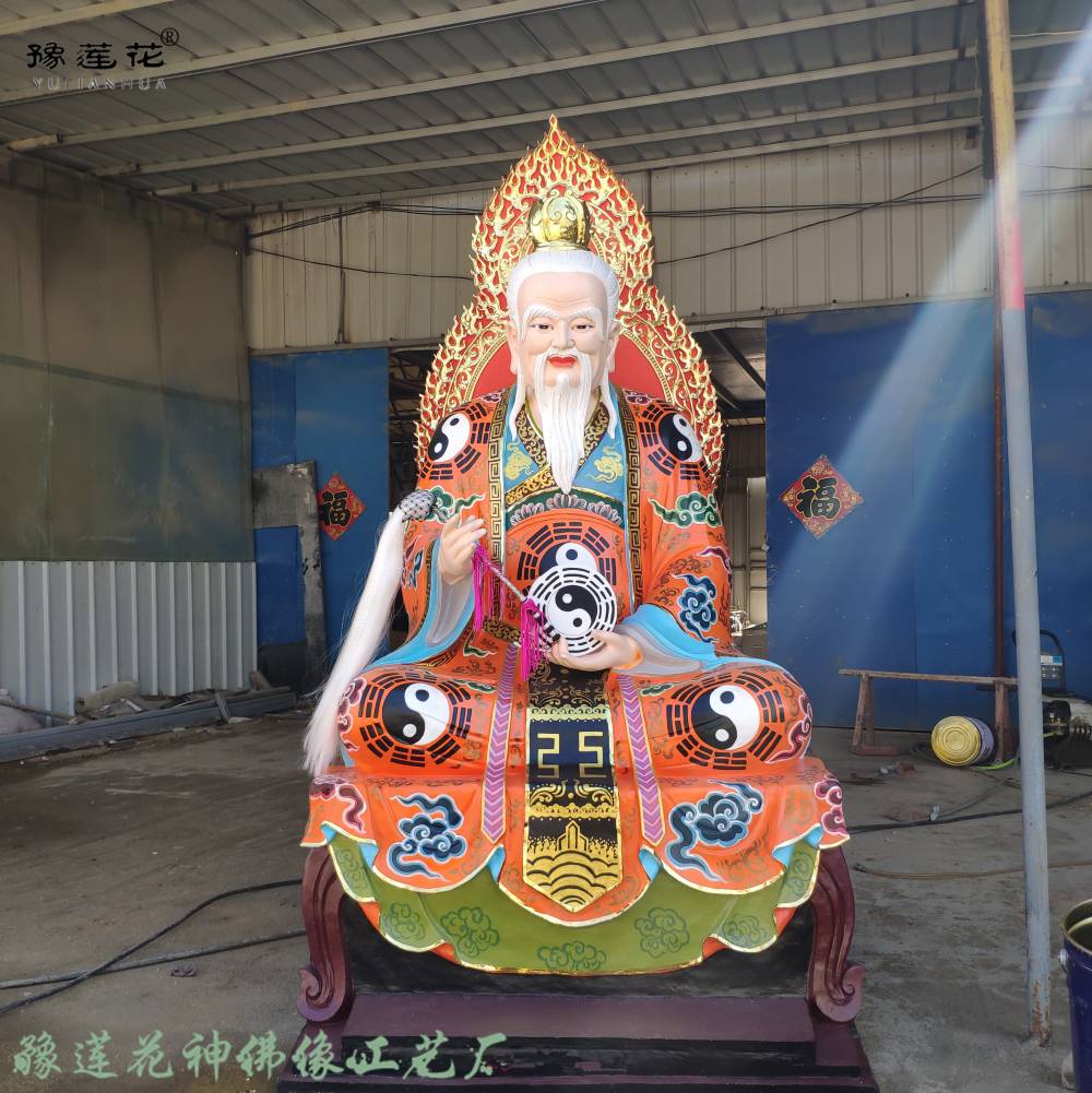 太白金星太上老君