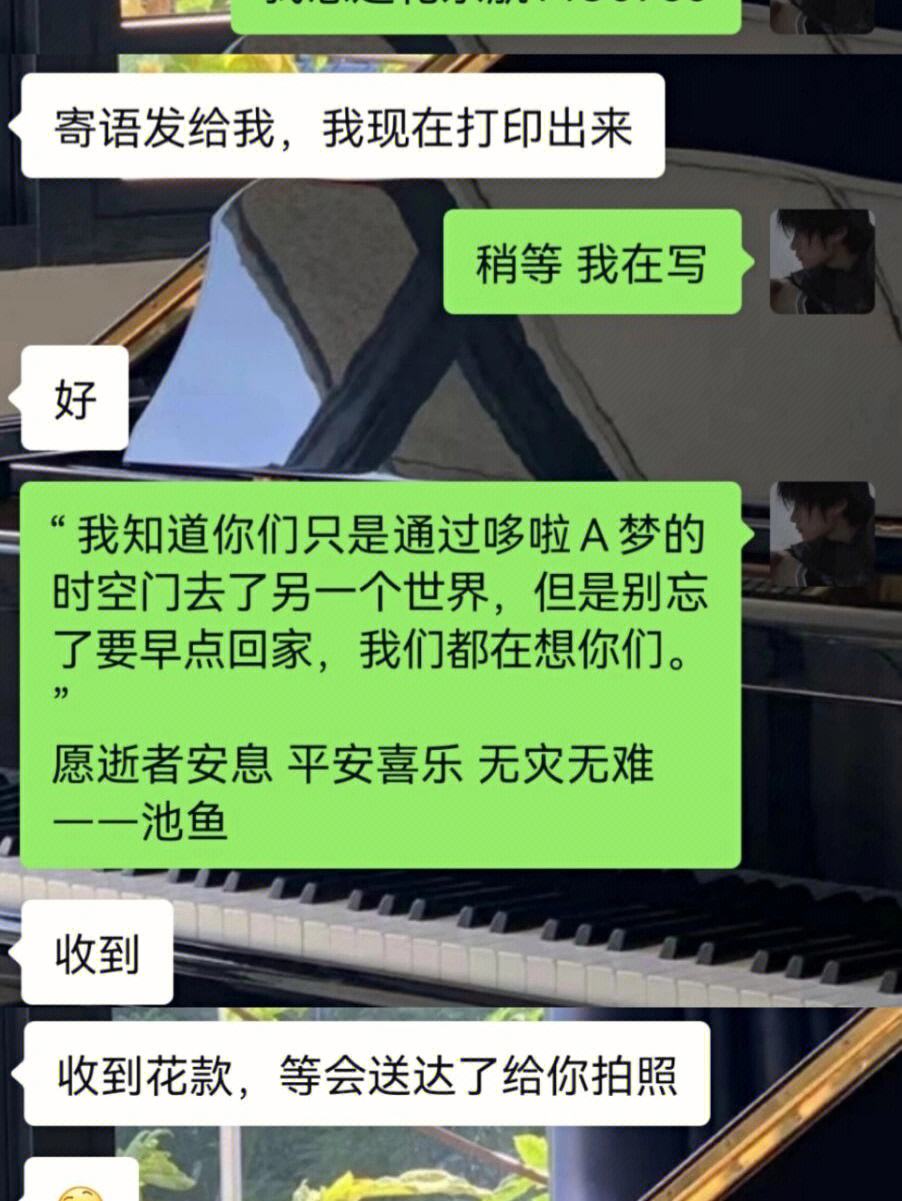 mu5735退票幸存者