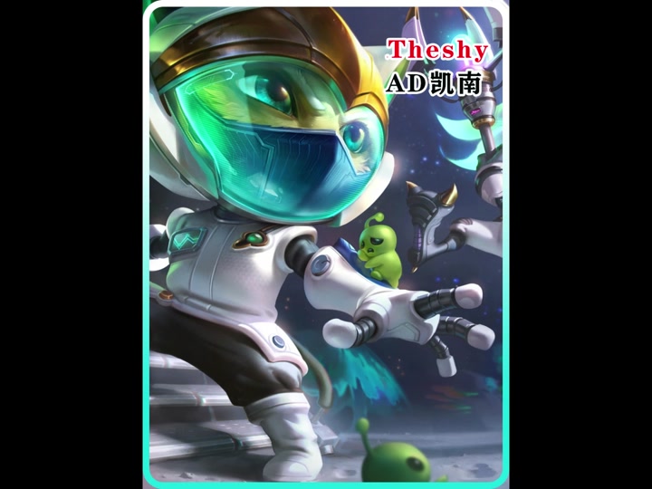 凯南怎么玩