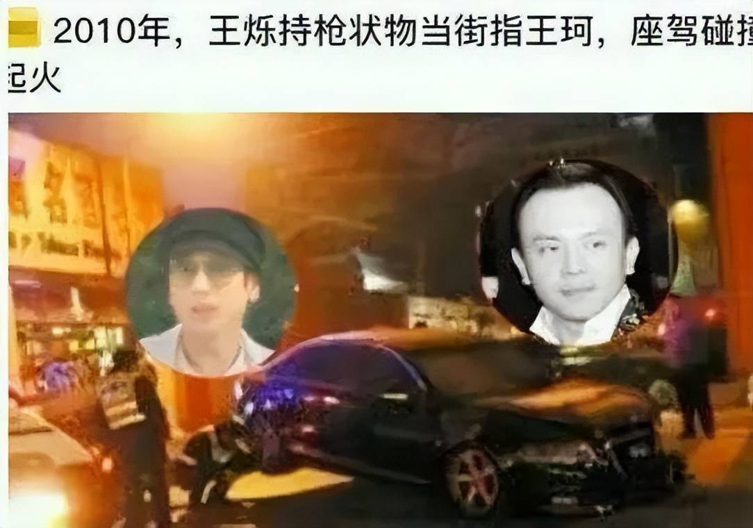 都城四少谁最有钱