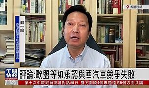 华英巨魔事件