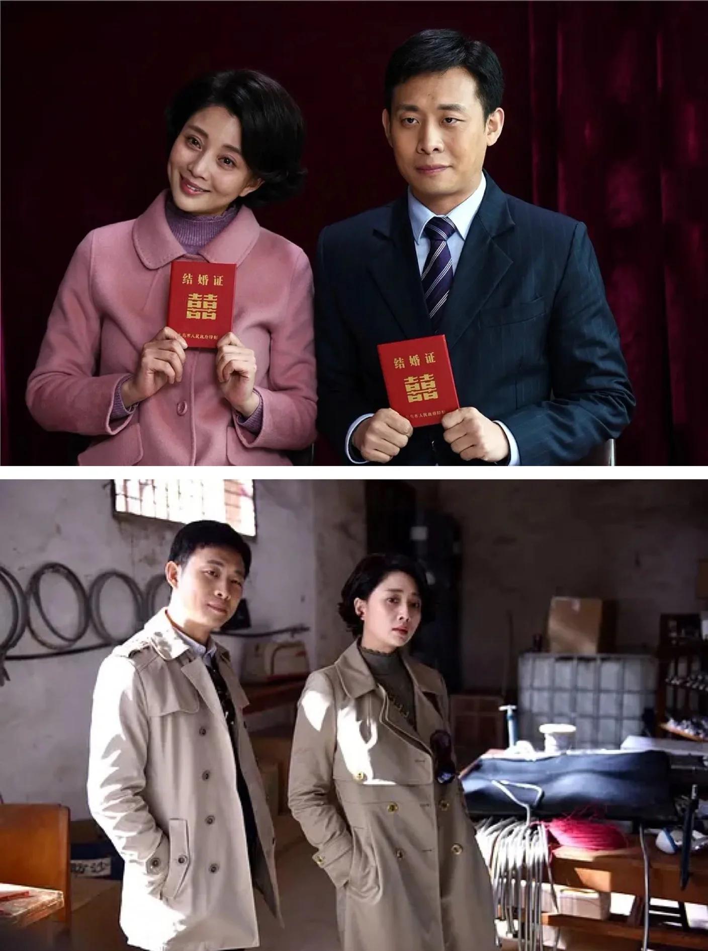 张译成婚了吗
