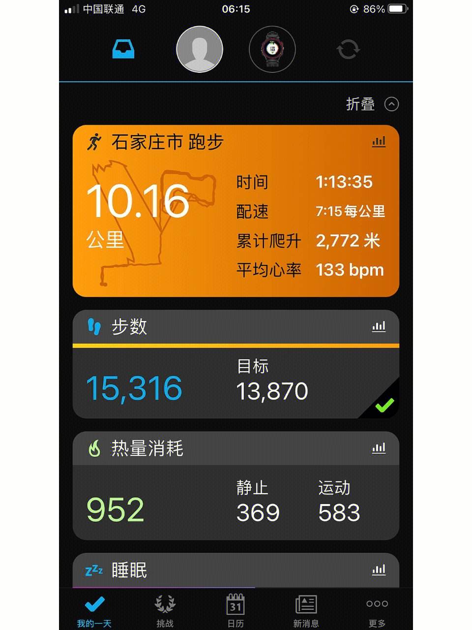 为什么跑圈是逆时针标的目的