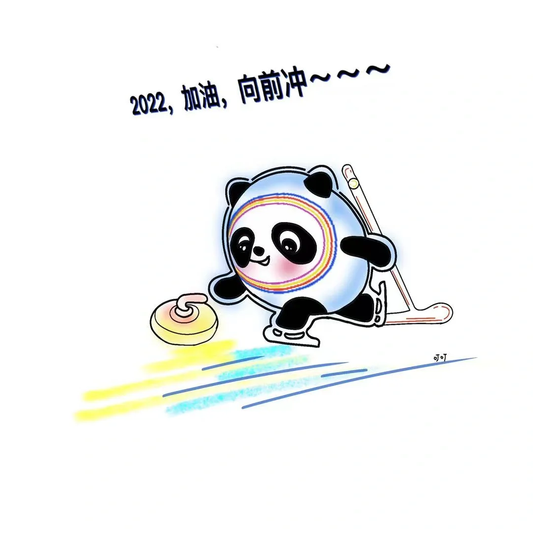 冰墩墩挑战4A把自己炫飞了