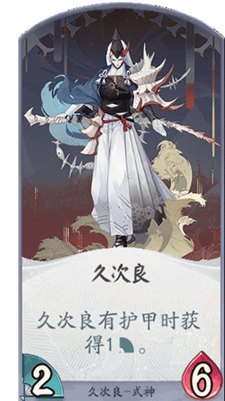 铃鹿山是由谁定名的