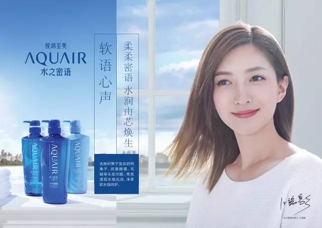 水之私语怎么样