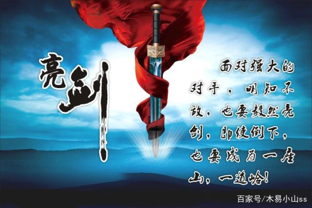 相逢季节片头写错字