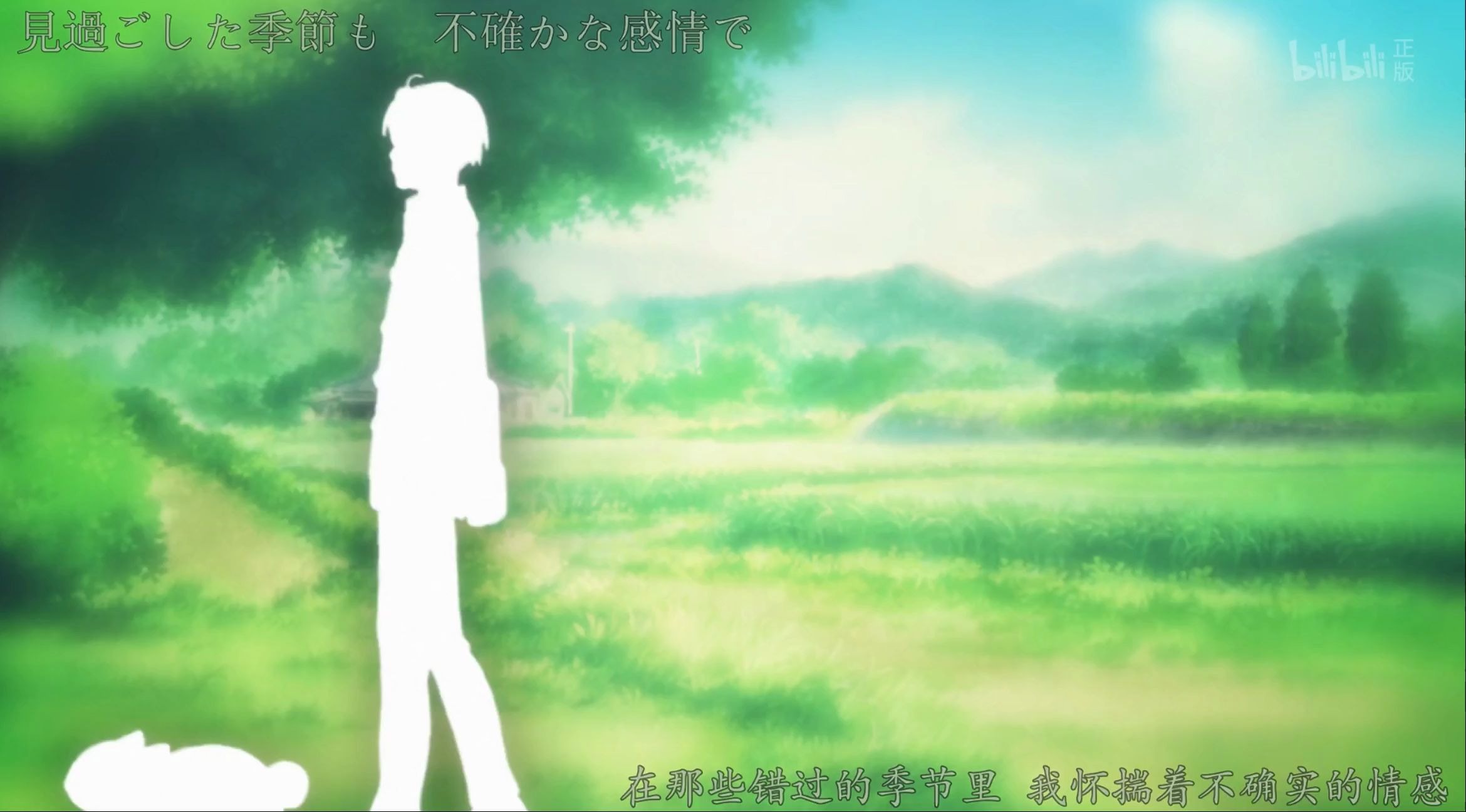 相逢季节片头写错字