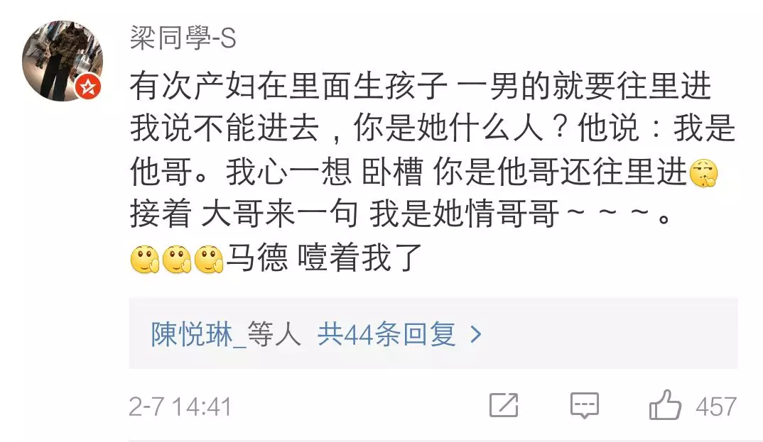 风油精淌下体