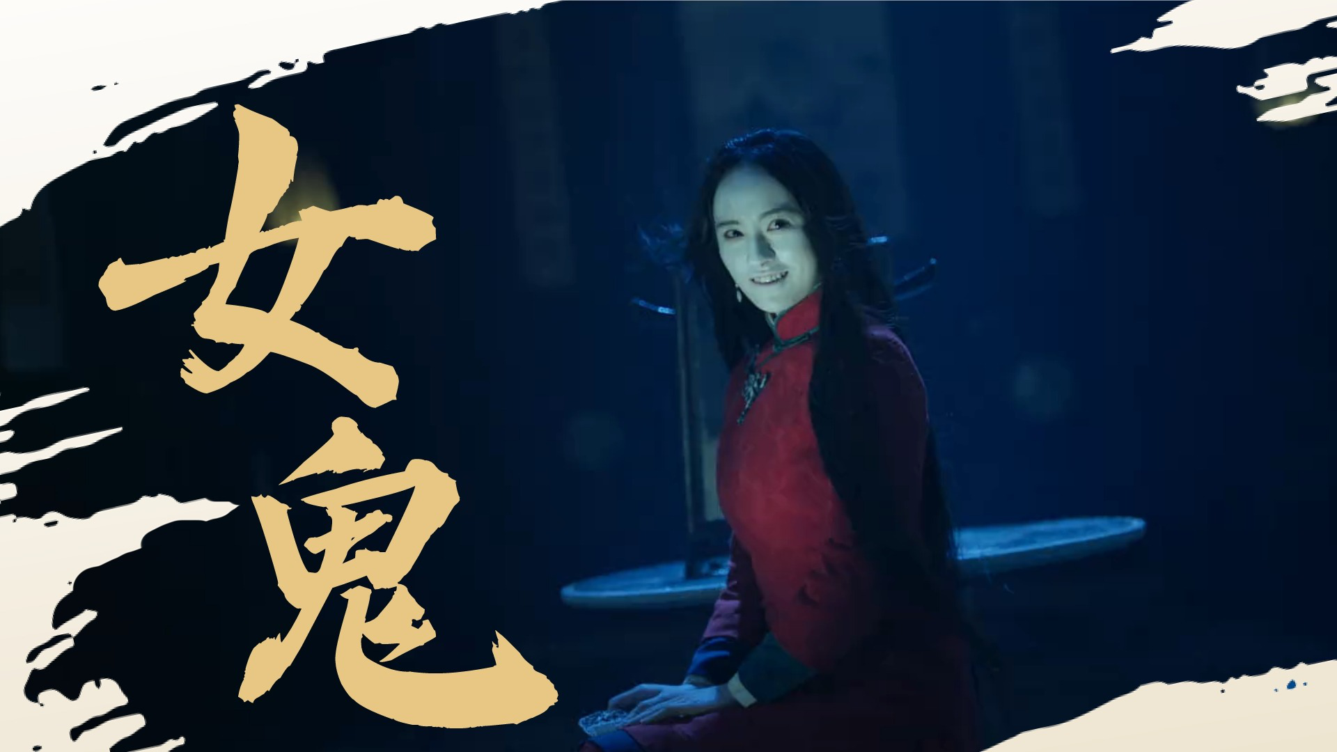 阴牙人