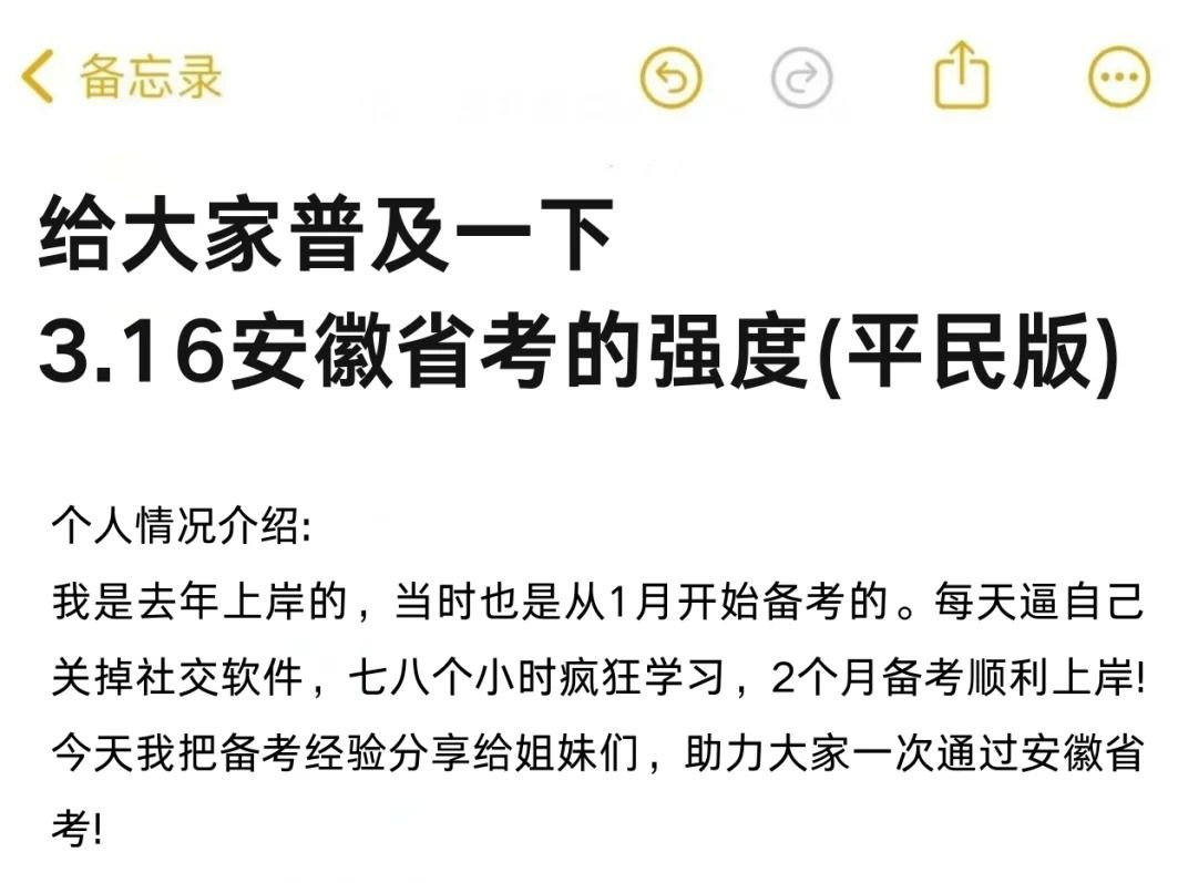 安徽歙县高评语文勾销