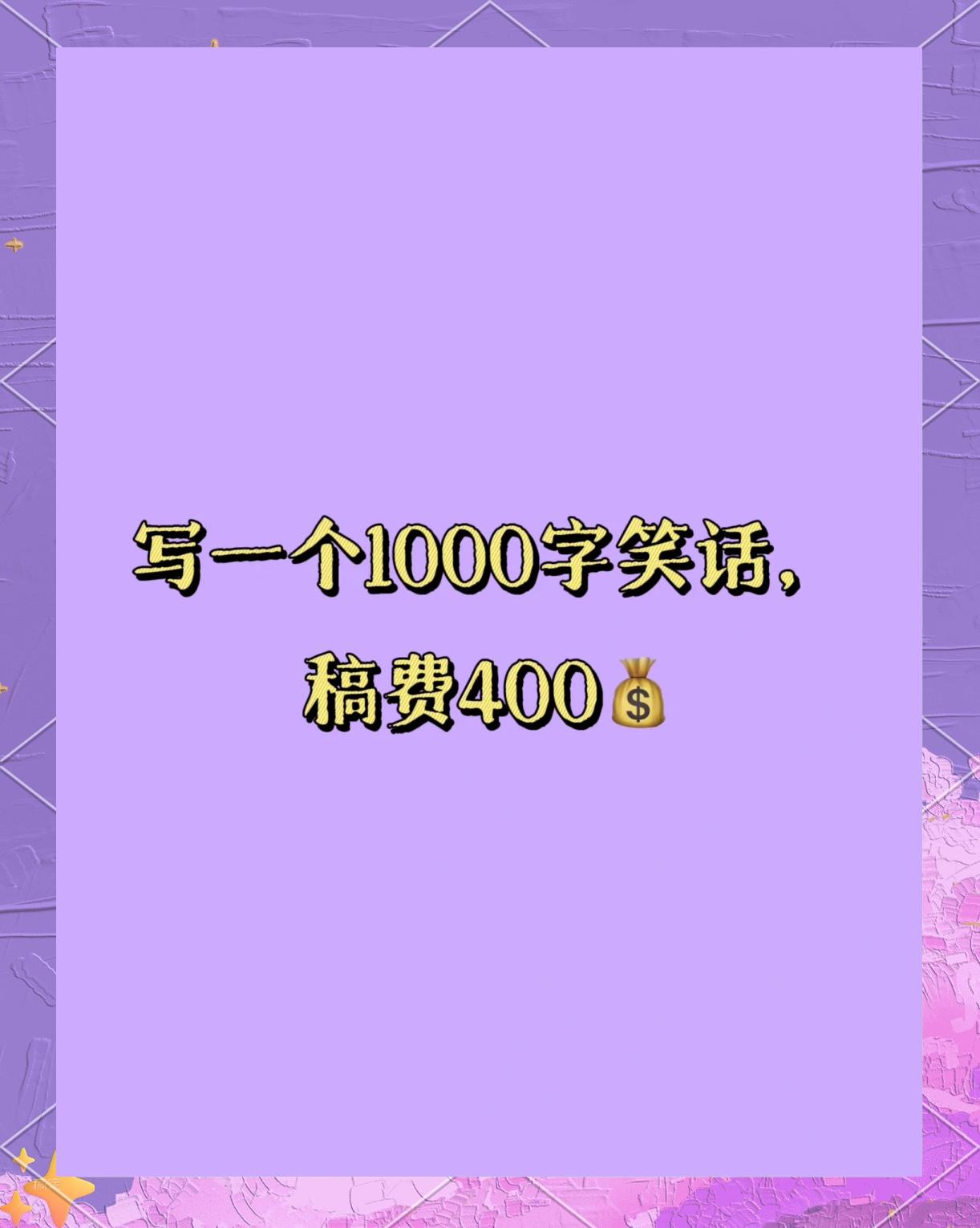 黄笑话大全乐翻天