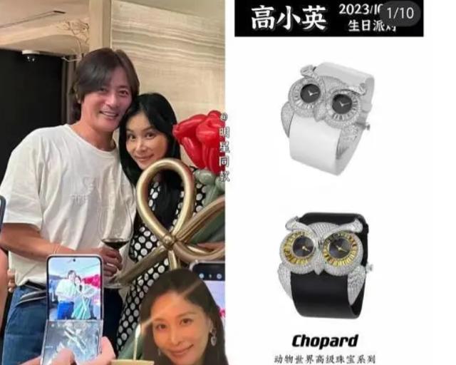 张东健与高小英