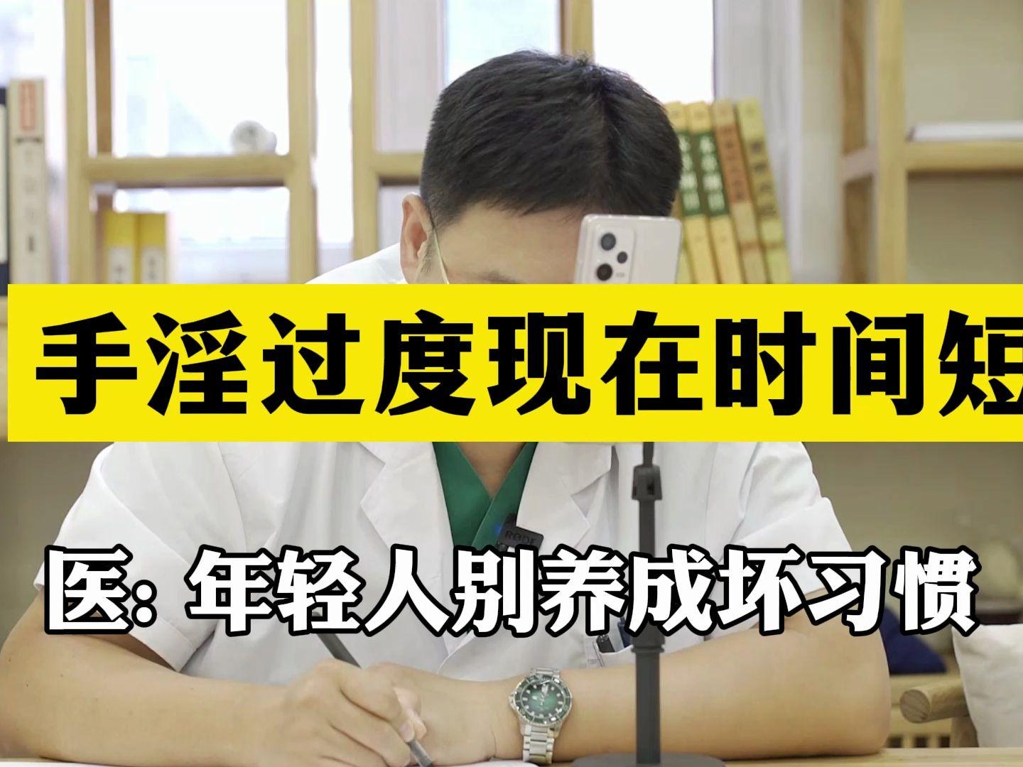 手瘾过分多久能复原