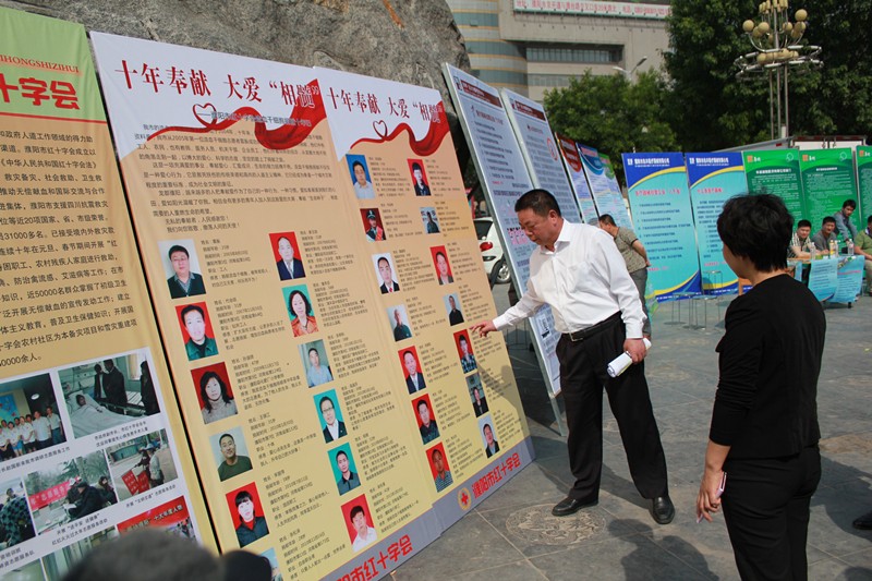 中国红十字会名望会长是谁