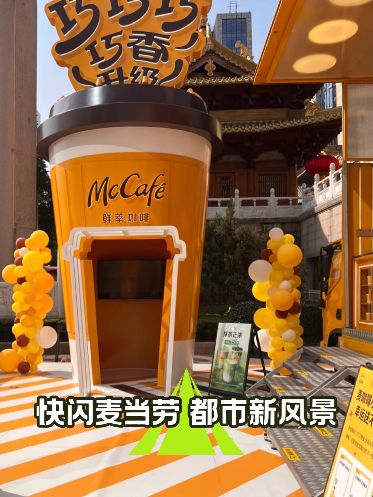 快闪是什么