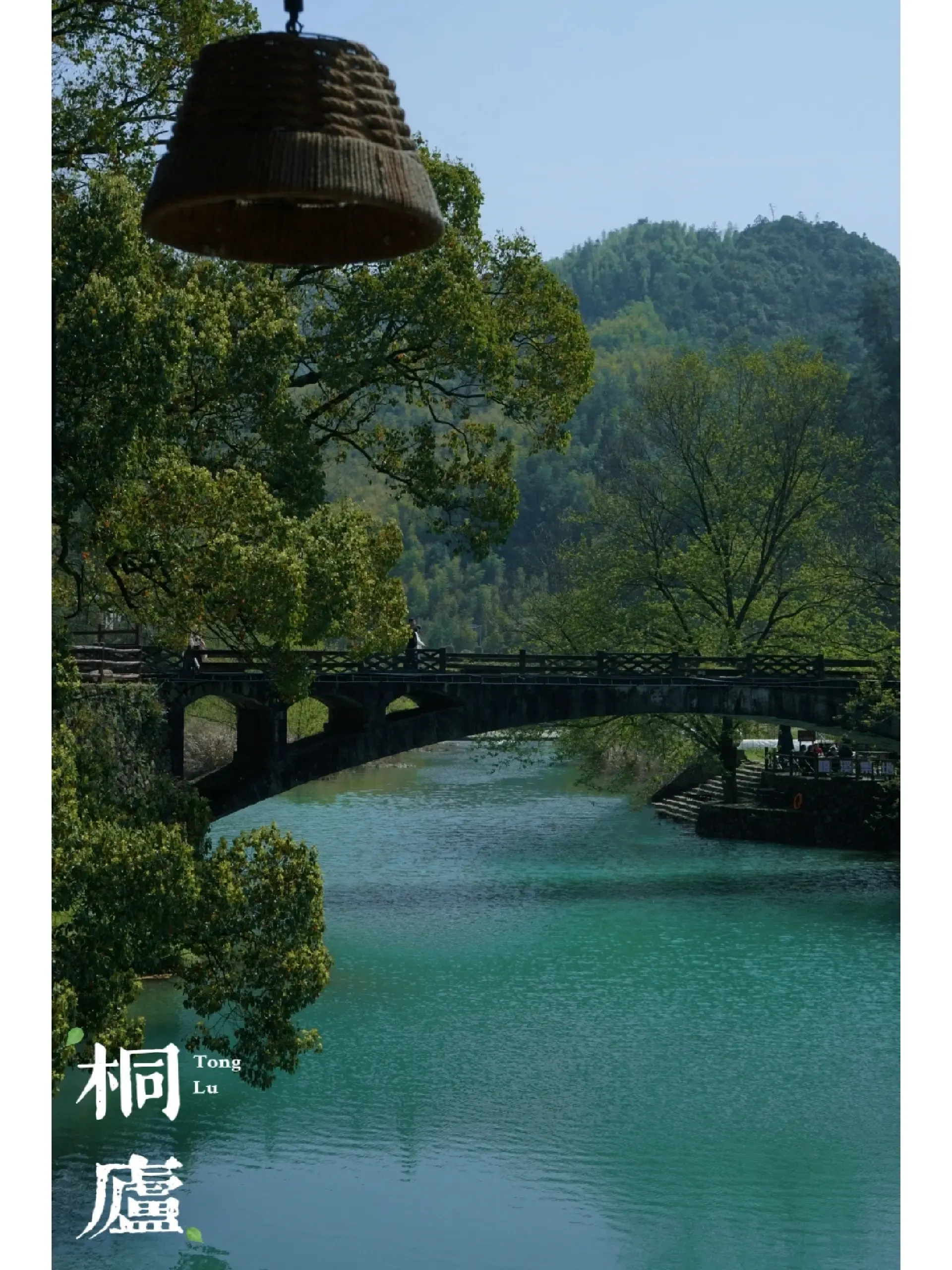 桐庐旅游