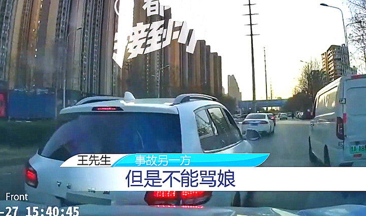 别车是啥意思是什么