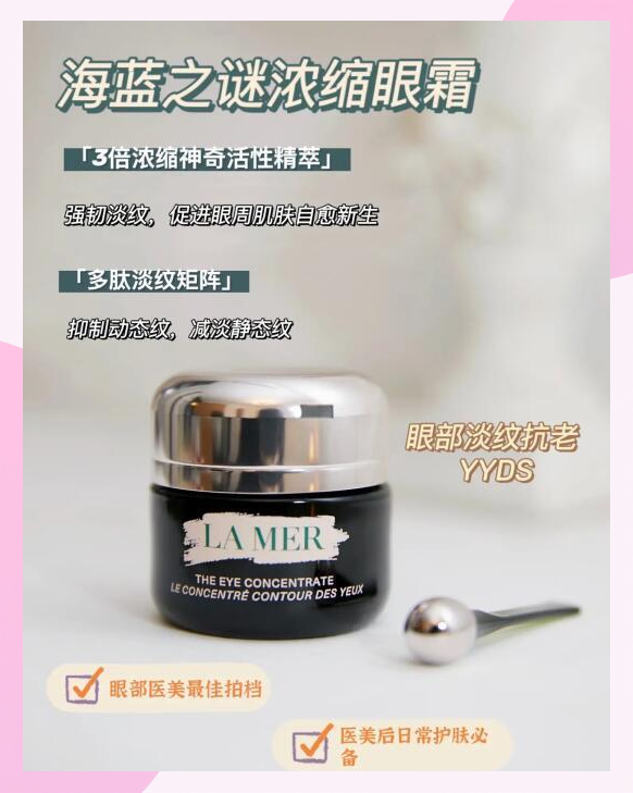 黑珍珠面膜