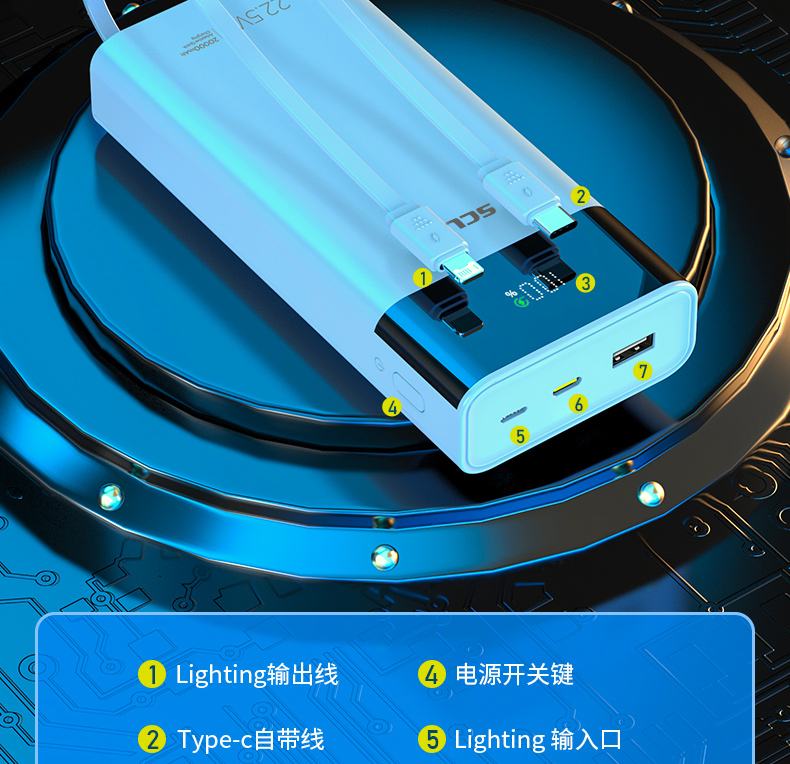 飞毛腿充电宝怎么样