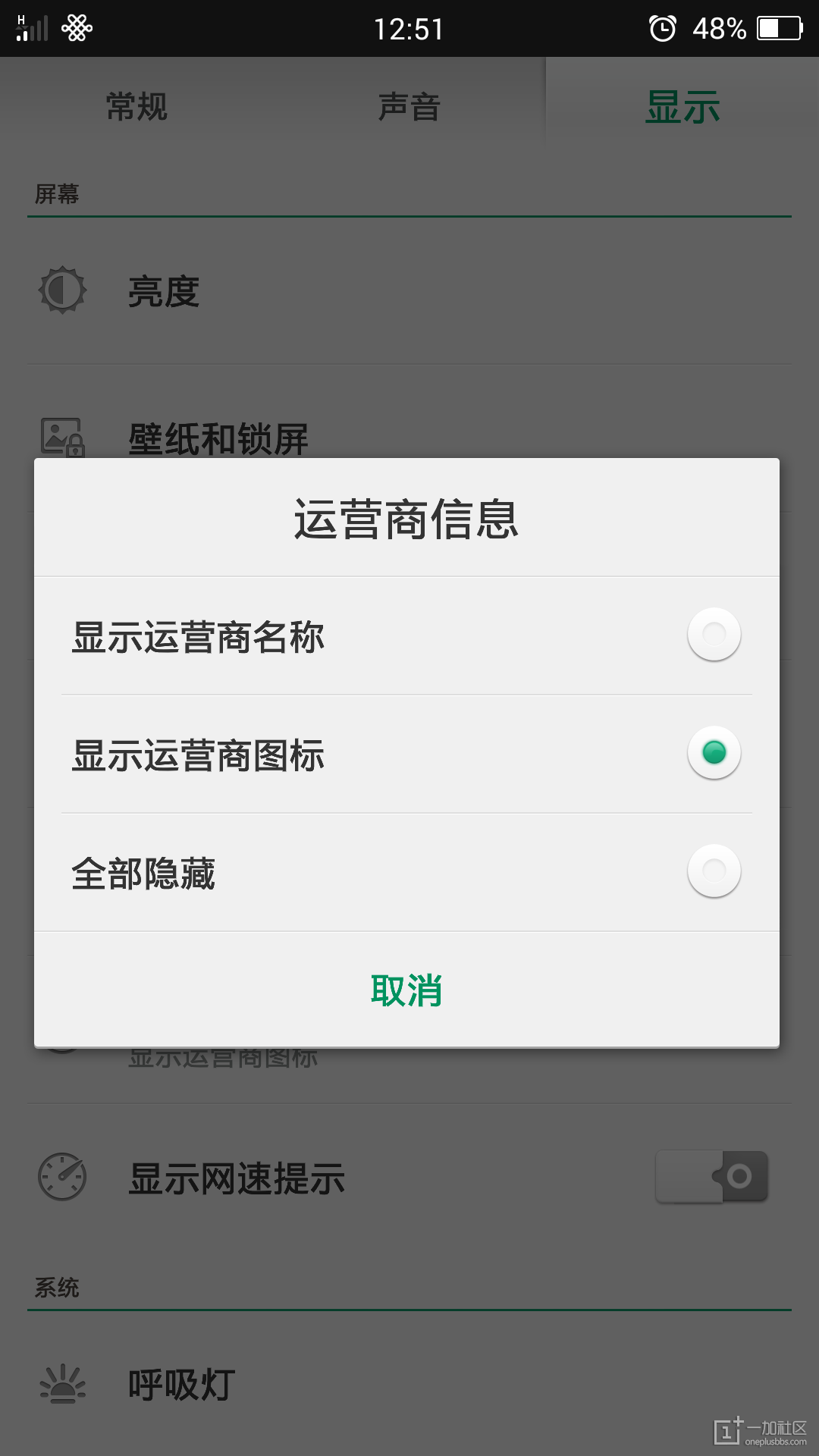 基带切换助手怎么用