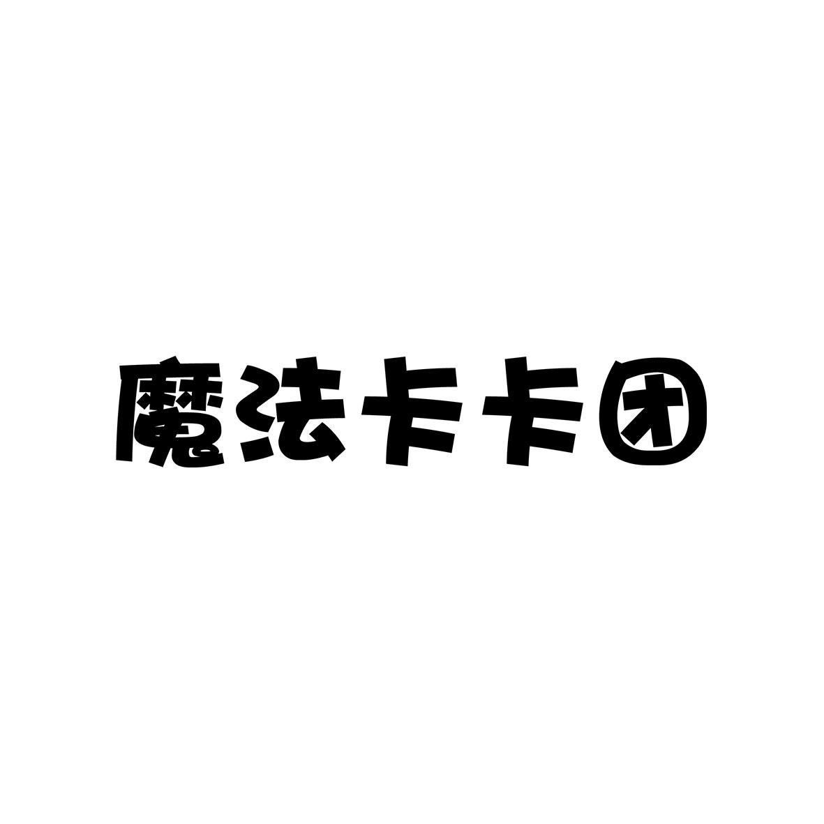 邪术卡片图标