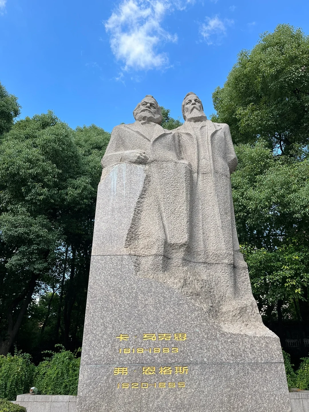 再起公园
