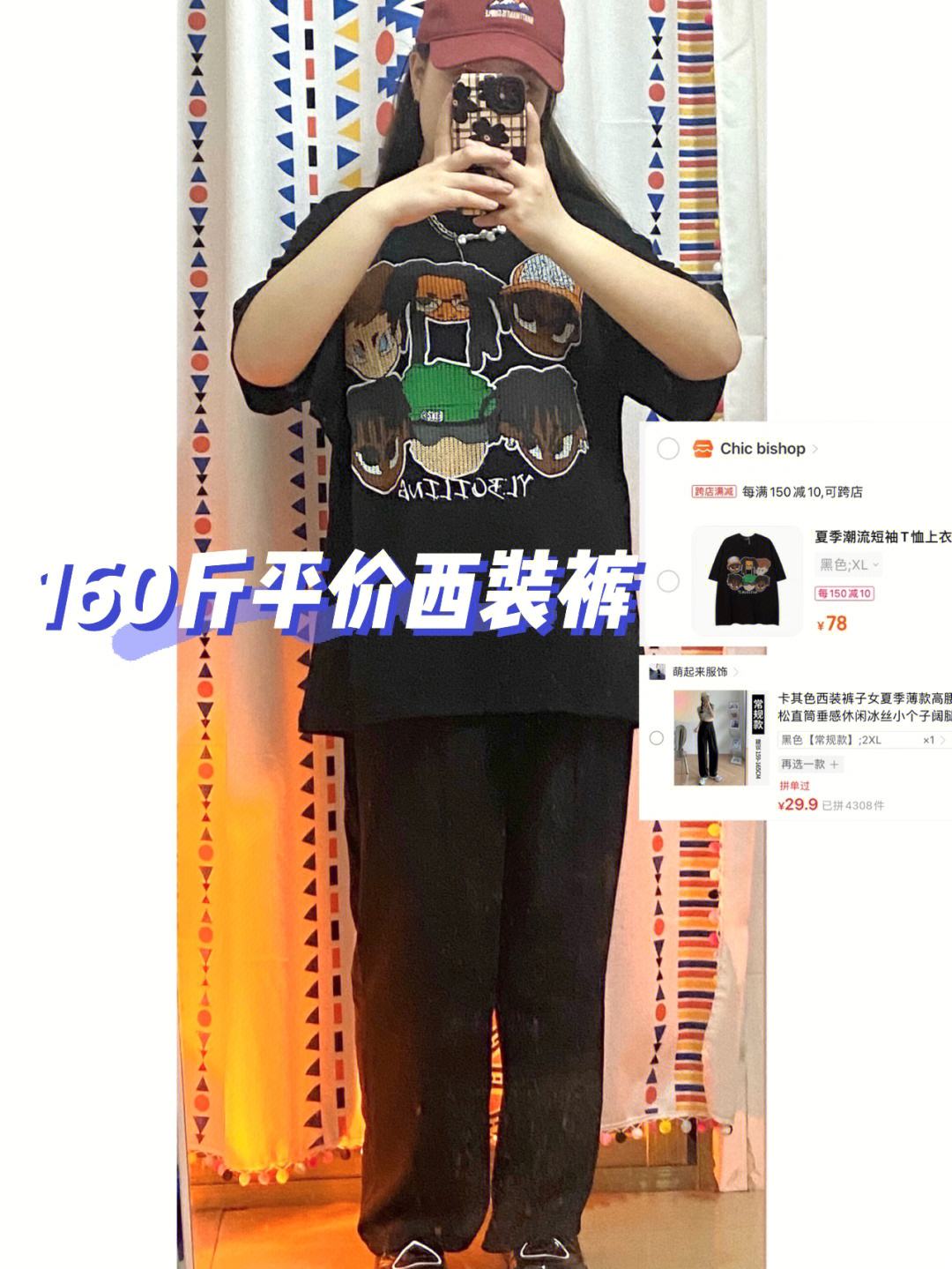 如果男生叫女生厚米代表什么