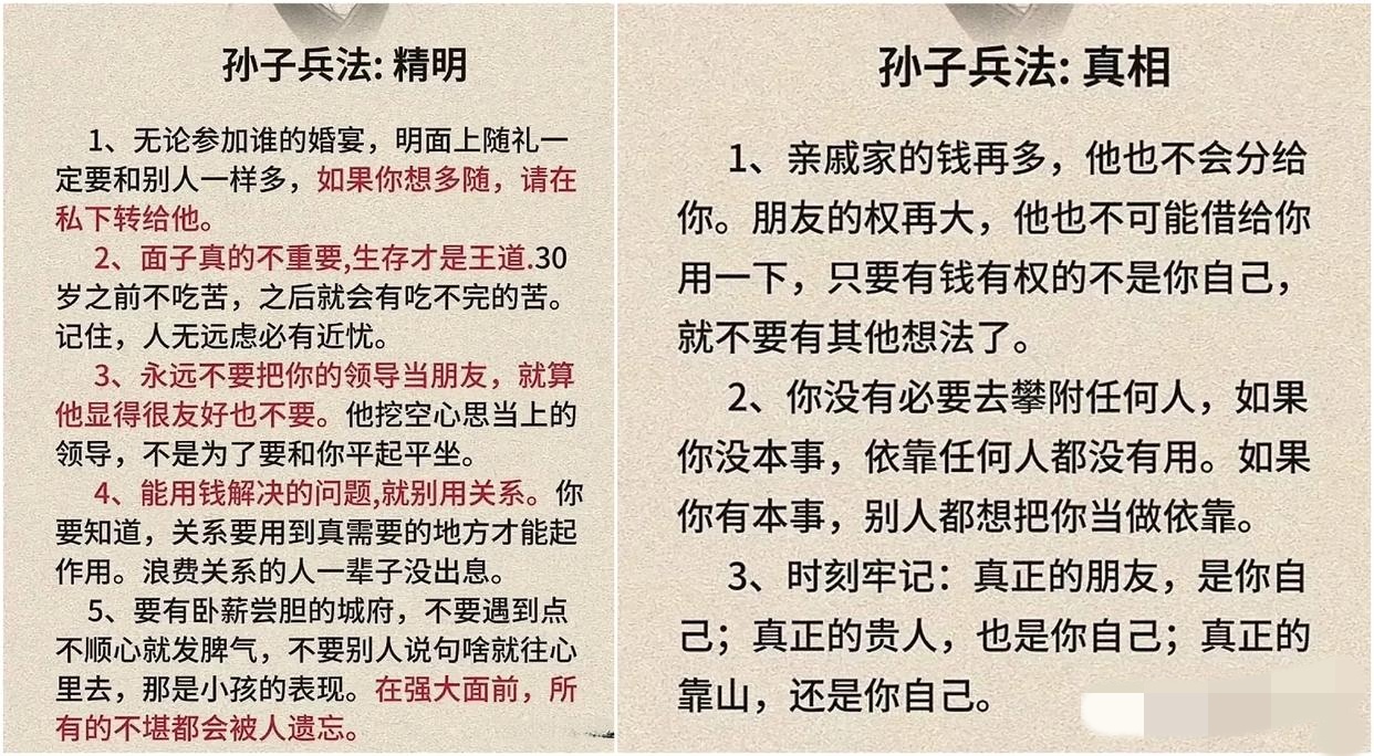 登徒子是什么意思