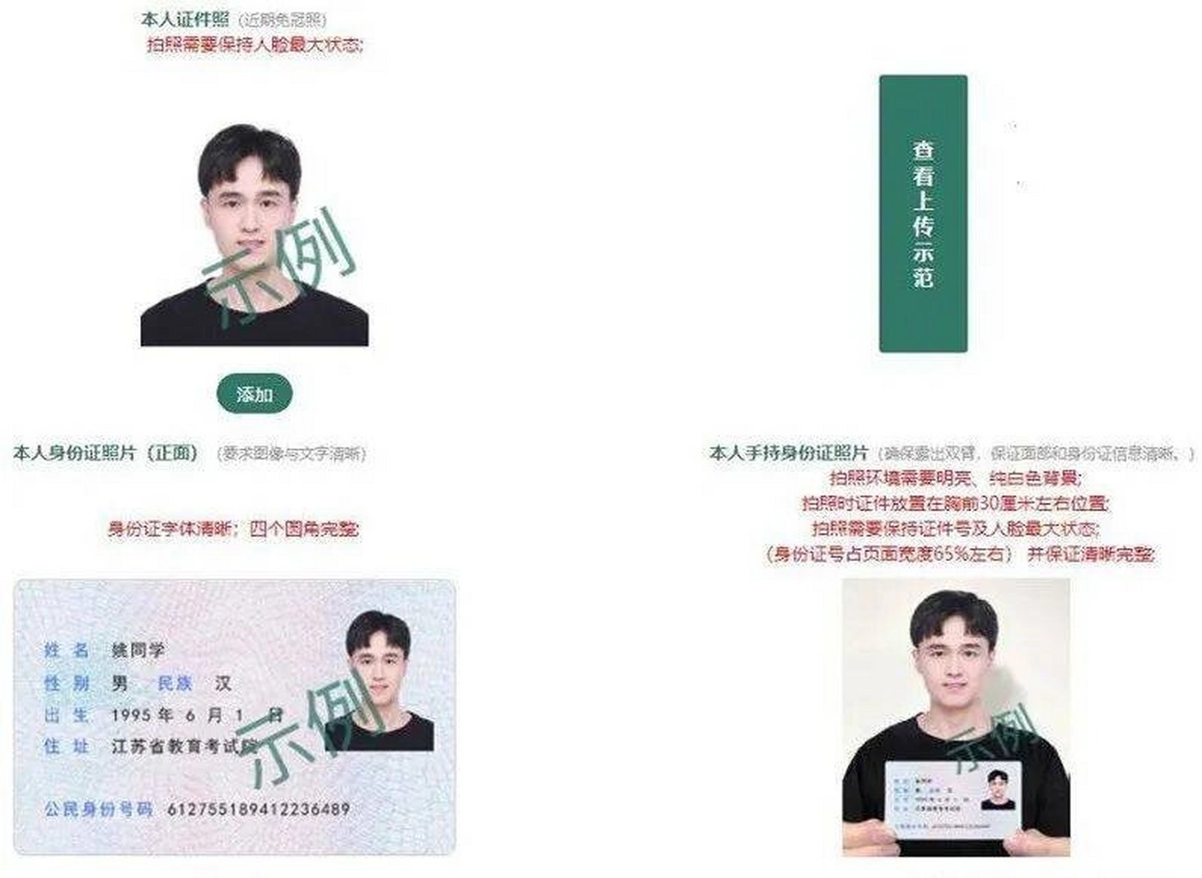 上海商学院专科
