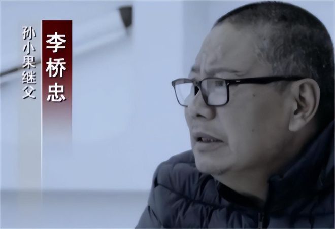 孙小果外公1002孙小果外公