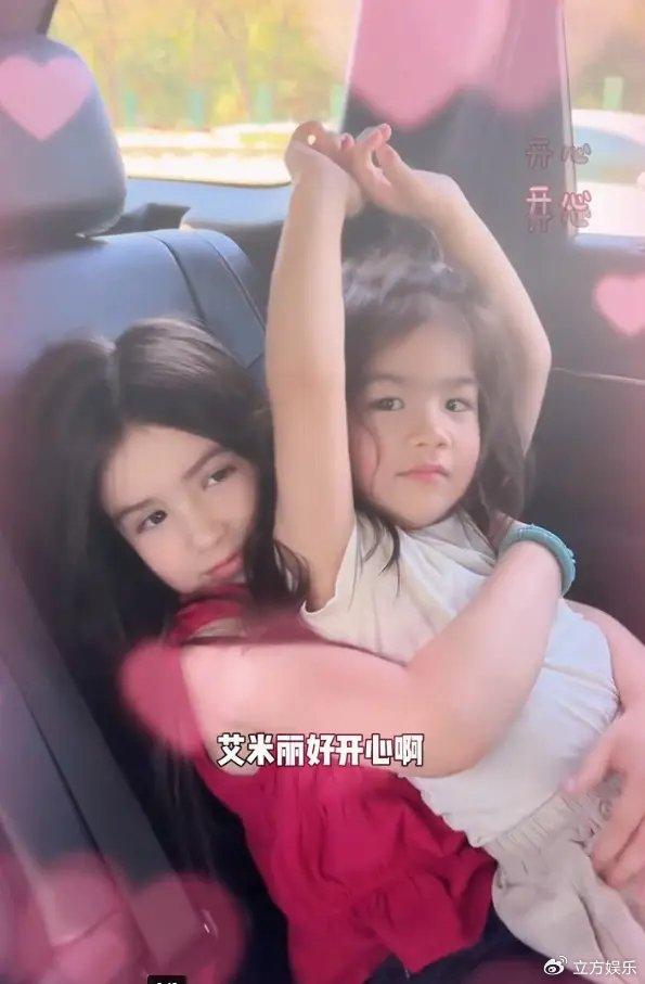 麦迪娜回应撞名