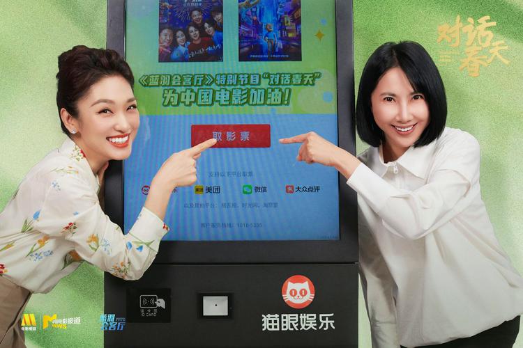 猫眼娱乐遭破发