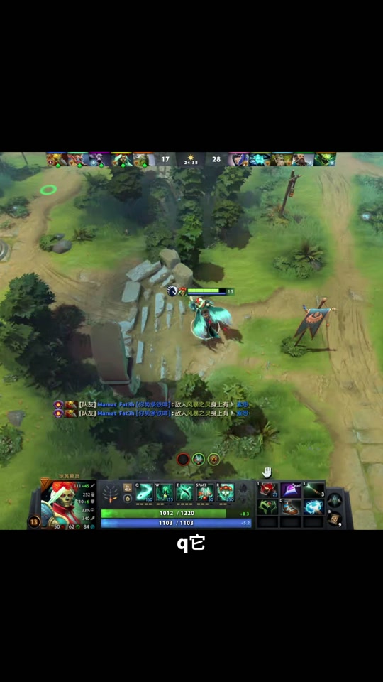 dota改键