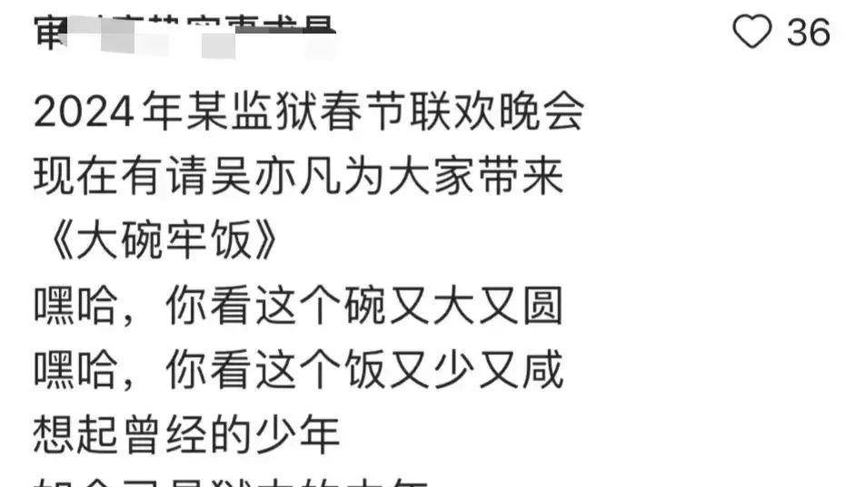 吴亦凡案子为什么迟迟不审