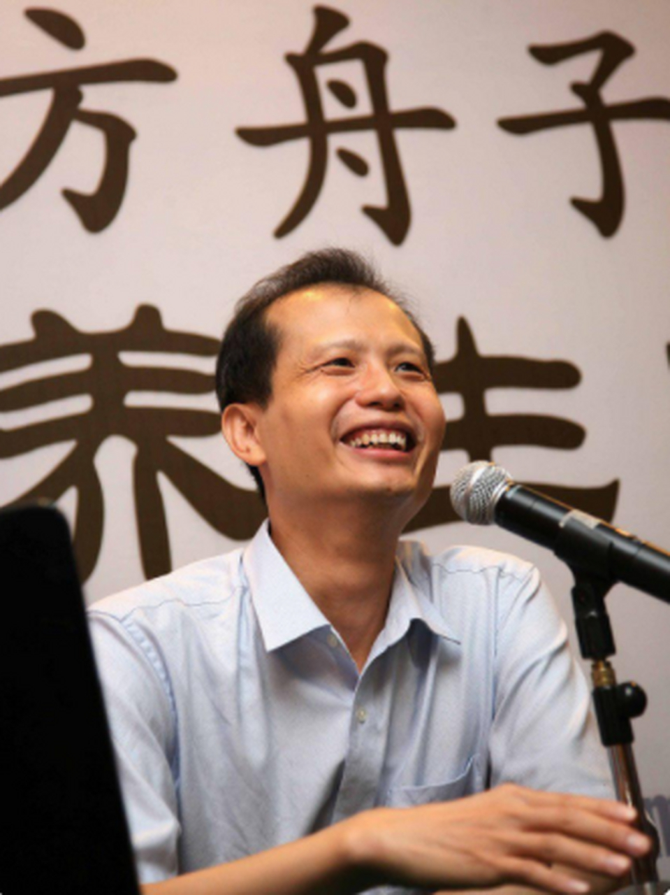 方船夫是什么人