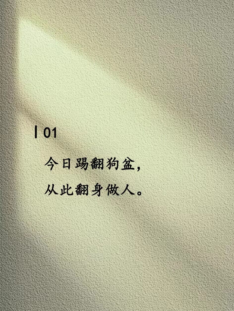 一叶障目的下一句