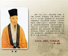 苏生传