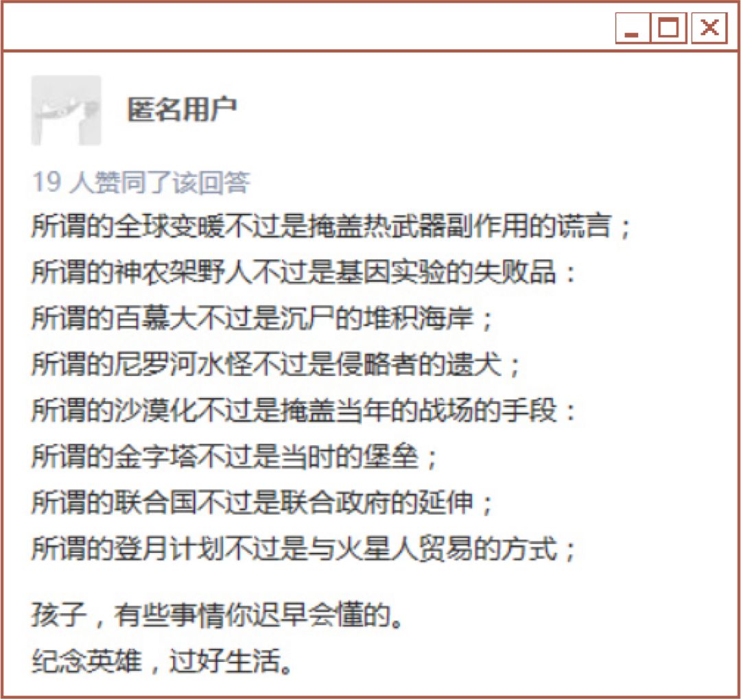 1999年保密协议是什么梗