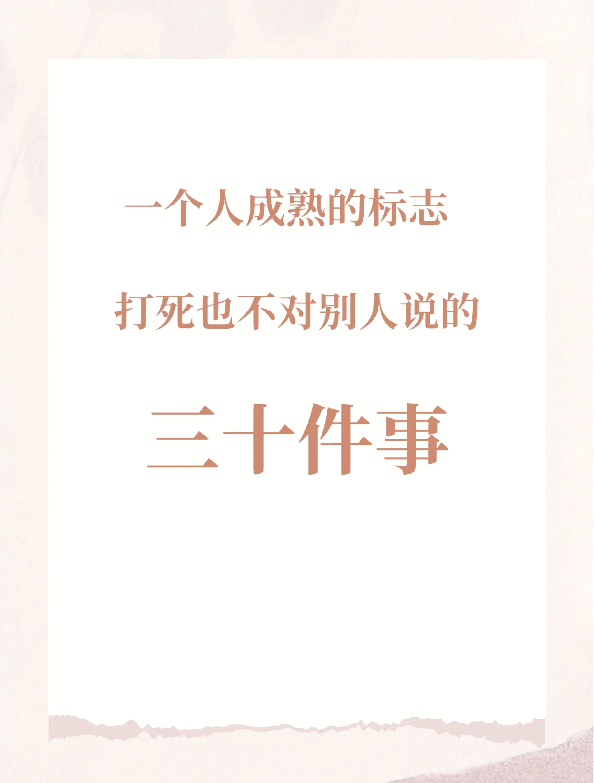 1999年保密和谈是什么梗