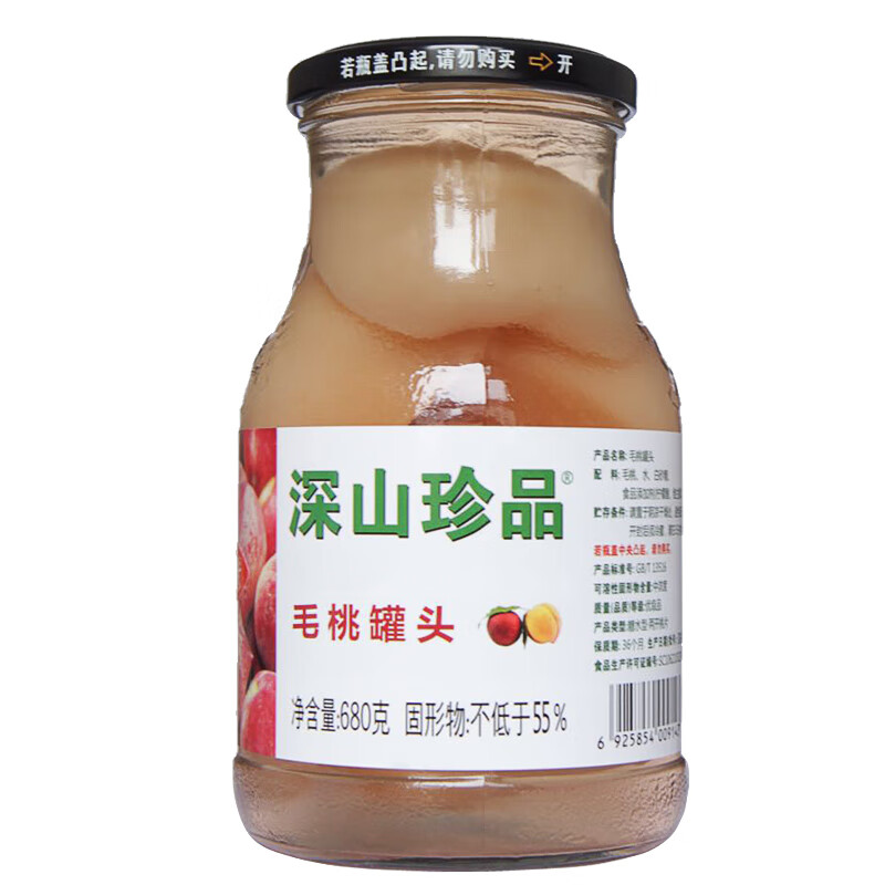 鞍山特产