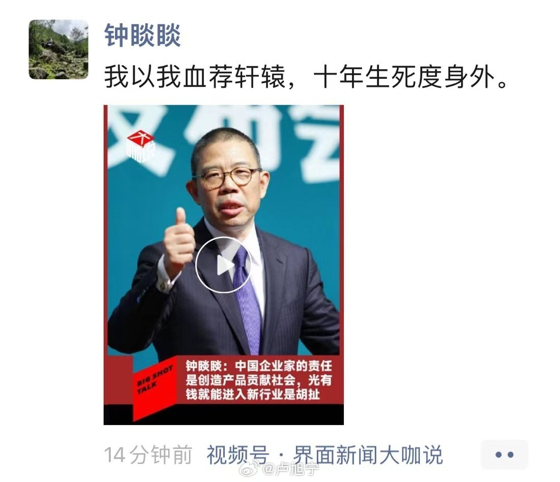 钟南山儿子投毒事件