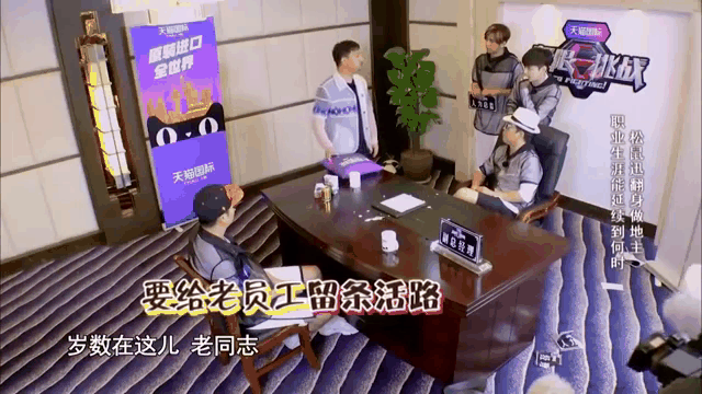 罗志祥事件黄磊发声