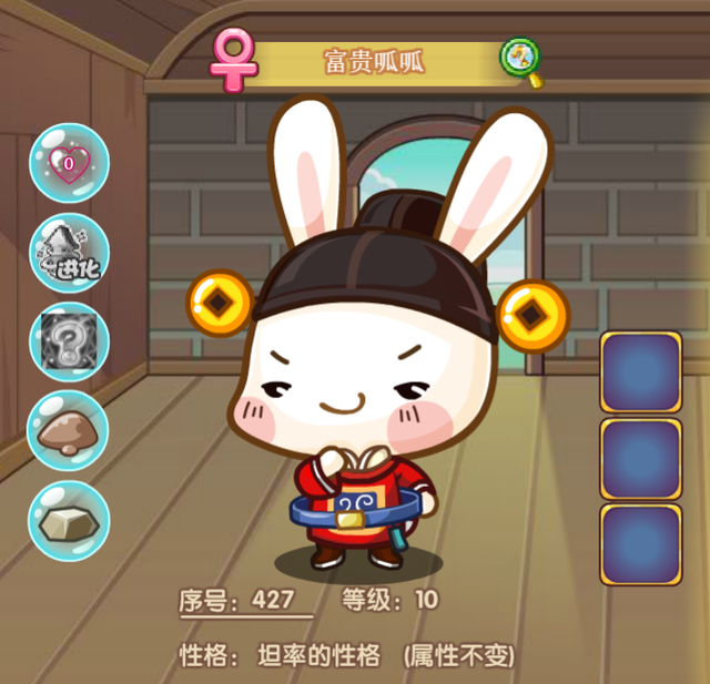 贫贱呱呱